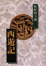 bk0038303.jpg