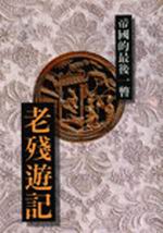 bk0038304.jpg