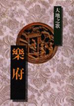 bk0038306.jpg