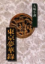 bk0038313.jpg