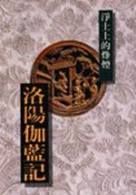 bk0038317.jpg