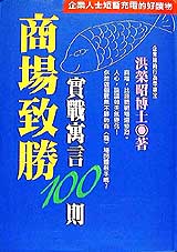 ӳPӡGԴJ100h