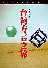xW訥