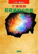 ̰GPx檺