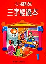 �p�B�ͤT�r�gŪ��1�B2�B3�B4