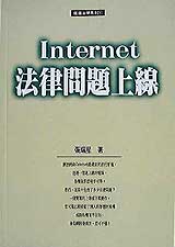 Internetk߰DWu
