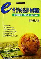 ��e�@�ɪ��k�ߪ�����G�������]�v�B���p�v�B�q�l�Ӱ�