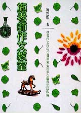 �I�Ѯv�@��Ы�