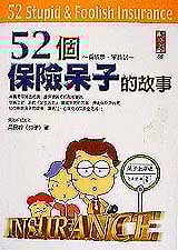 52ӫOIblG