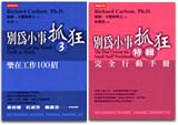 bks-60-4.jpg