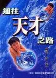 �q���u�Ѥ~�v����