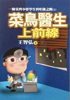 �泾��ͤW�e�u�Ф@�ӻO�W�p�d�ǥͨ쫢�򤧸�2
