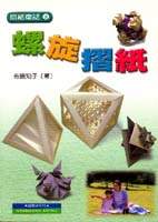�P�ȸg�墱�G�зN���ۺP�k