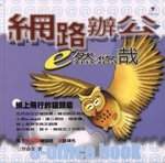 줽EeMyvGW檺Y