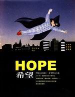 ƱHOPE
