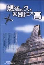 �Q�����[�N�O���Ӱ�