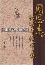 �P���Ӫ����K�ͬ����