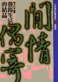 Nͬ(H)