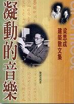 ʪ֡G䦨ؿv嶰