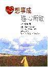 ߷QƦwߩұ