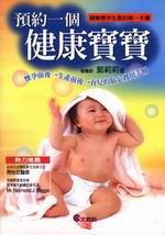 �w���@�Ӱ��d�_�_ �w�w���d�h���Ͳ����Ĥ@����