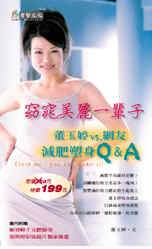 R@lиɴ@vs. ζ쨭Q&A