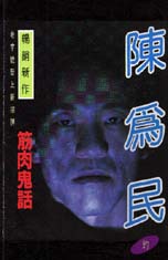 ���װ���