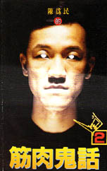 ���װ���2