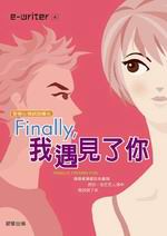 FinallyAڹJFA