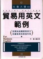 �T���έ^��d��