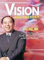 VisionXX`14uvO