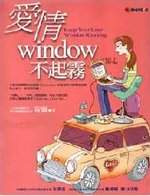 Rwindow_