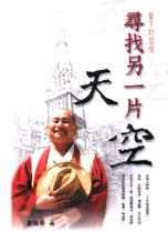 �M��t�@���ѪŢw���U���}��