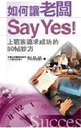 psay yes