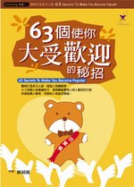 63ӨϧAjw諸