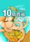 10_
