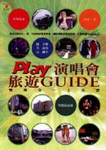 PLAYt۷|ȹCGUIDE
