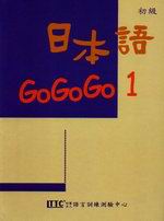 �饻�yGOGOGO(1)(��+3CD)�ĤG��
