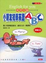 pBͪǭ^yABC