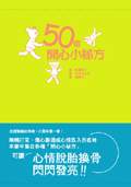50�Ӷ}�ߤp����