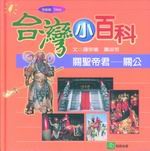 ���t�ҧg������