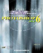 ѼPhotoshop6 媩wvtög