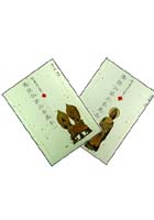 ��g�x�y�`���ҥ�(�W�U�X��)(2��6CD)