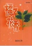 l᭻