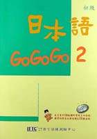 饻yGOGOGO(2)(+3CD)ĤG