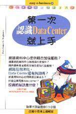 Ĥ@{Data CenterNW