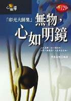 �L���A�ߦp����