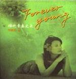 EOREVER YOUNG֩CKu