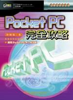 Pocket PC������