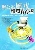 �줽�ǭ����@��66��